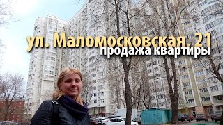 видео Продажа квартир  в Алексеевском районе в Москве — купить квартиру