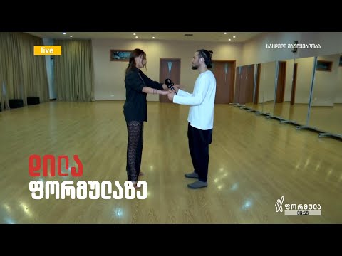 გიორგი ცხადაძე - Salome Chachua dance Studio “prime Dance”