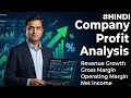 P&amp;L Statement Analysis: Profit ya Dhoka?#hindi 