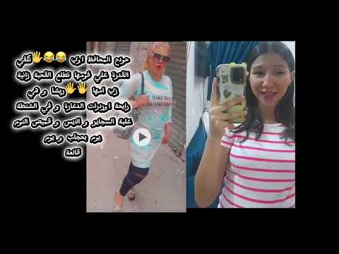 مش محتاجين نركب صور و الدعارة و الزنا كلها لقطات طبيعية صوت و صورة اخت عوض و بنت اخته المصلية 