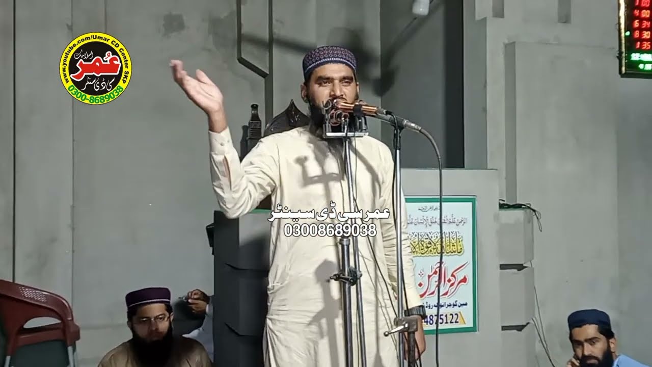 Molana Qari Abdul Rahman Sheikhupuri 27 V Raat2025@UmarCDCenter