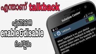 What is Talkback in Android Phone ? How to use ? Enable disable Settings ? | malayalam | screenshot 5