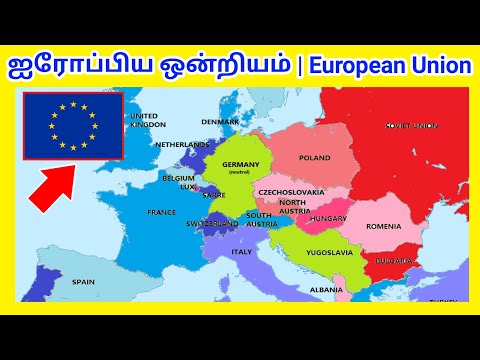 ஐரோப்பிய ஒன்றியம்| European Union | Tamil Geography News