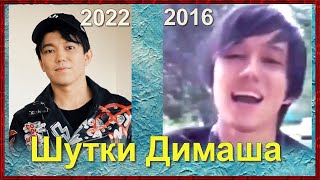 📣Спустя годы Димаш\Dimash  повторил свой смешной розыгрыш Прага 2022 год✯SUB✯