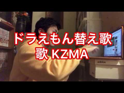 【ドラえもん替え歌】インストラクター嘆きverフル