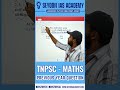 TNPSC GROUP II, IIA, IV | Ratio & Proportion | TNPSC MATHS PYQ | SEYOON IAS ACADEMY