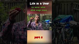 Part 8  -Life in a year Full movie explanation in the pin comment