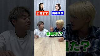 広瀬すずと橋本環奈どっち派⁉︎#espoirtribe #広瀬すず #橋本環奈 #女優