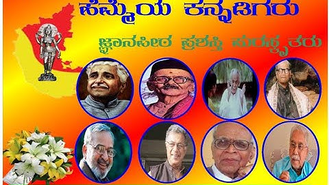 #2 Corel DRAW 2021 in Kannada/How to Make Banner in CorelDRAW/How to make Flex Banner in Kannada