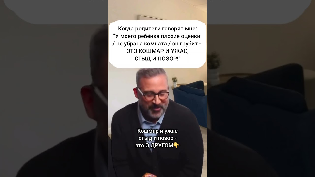 Стыд и позор - это не про оценки и грязь в комнате. стыд и позор это когда ВАШ ребёнок НЕ ХОЧЕТ ЖИТЬ