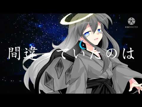 【東方改変PV】あなたの夜が明けるまで