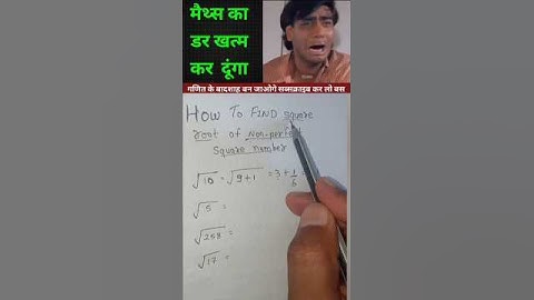 🔢 Square Root Trick | Non Perfect Square Numbers ka Root Nikalo Asaan Tarike Se ✨ | Math Magic
