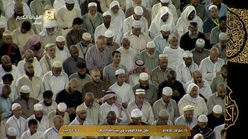 مغرب الأربعاء ١٥ ربيع الأول ١٤٣٨هـ للشيخ د. بندر بليلة ما تيسر من سورة الحج