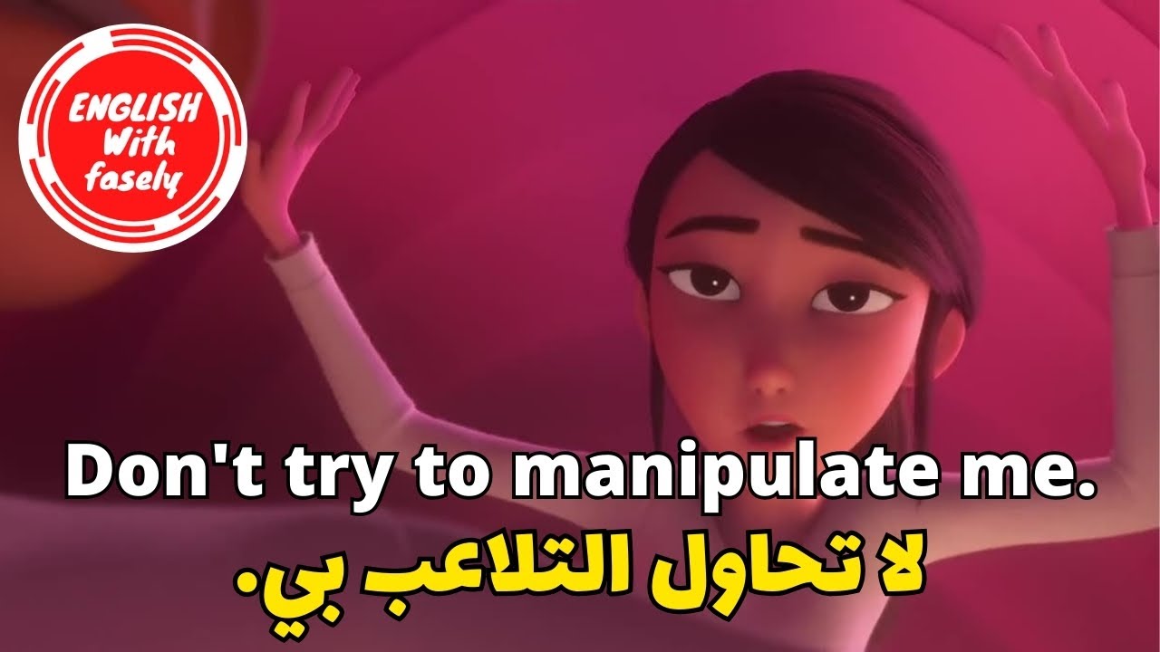 (234)  تعلم الانجليزية من خلال مقاطع الأفلام - عبارات انجليزية - عبارات انجليزية سهلة الحفظ