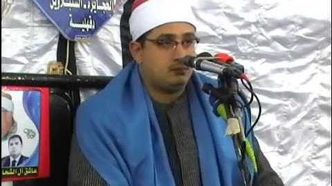 ختام تاريخى من قارئ العالم الأول  الشيخ محمود الشحات انور  من الحجايزه  دقهليه  فقط من  عمرو صقر 010