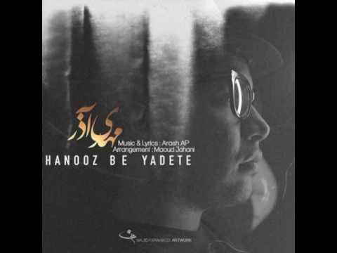      مهدی زر هنوز به یادته