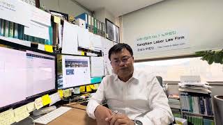 Korean labor law: discrimination against nationalities - being fired preferentially in the workforce