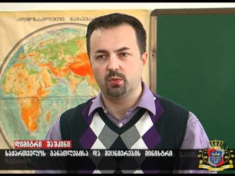 აბიტურის საათი