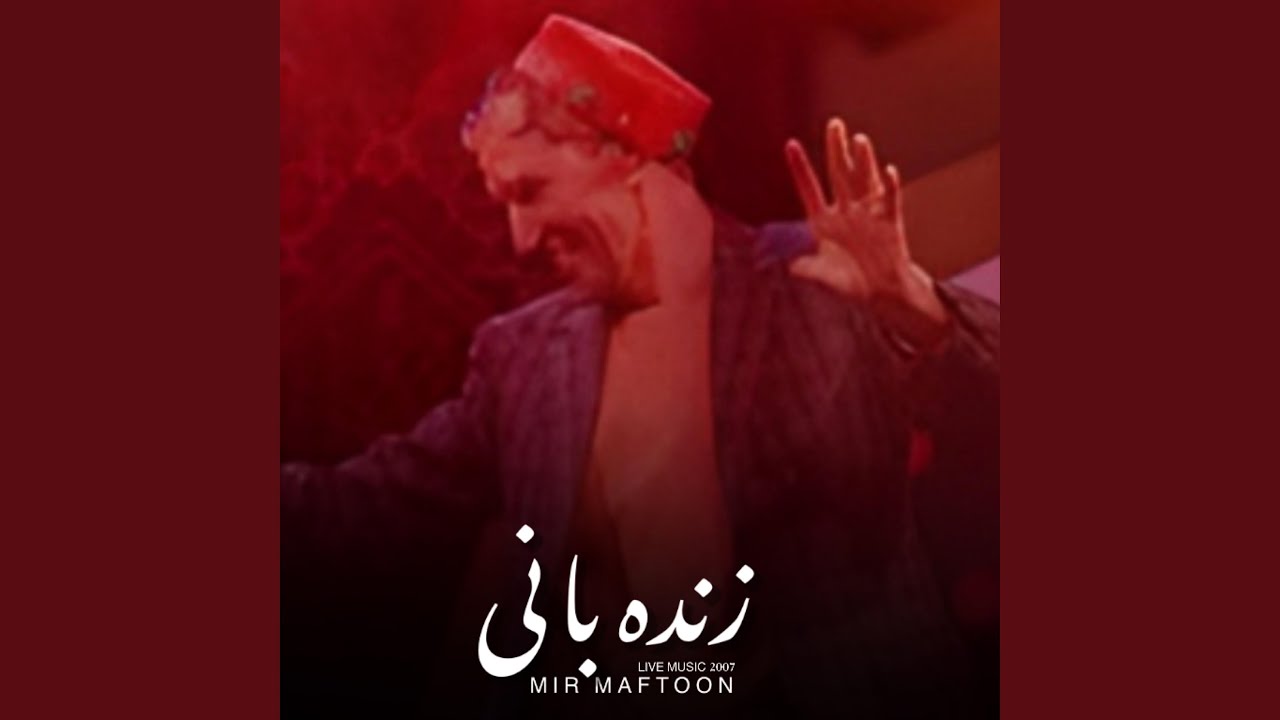Guarda Chashman e khumar (Live) su YouTube Guarda Chashman e khumar (Live) su YouTube