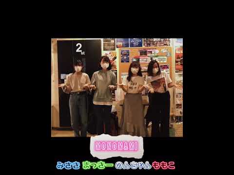 新入生バンド⑩あいみょん