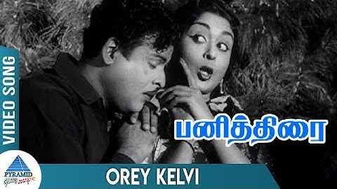 Panithirai Tamil Movie Songs | Orey Kelvi Video Song | Gemini Ganesan | Saroja Devi | K V Mahadevan