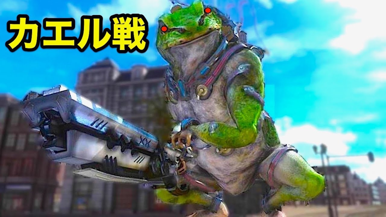 でっかいカエルが侵略してきて人類は勝てるのだろうか？【地球防衛軍5】