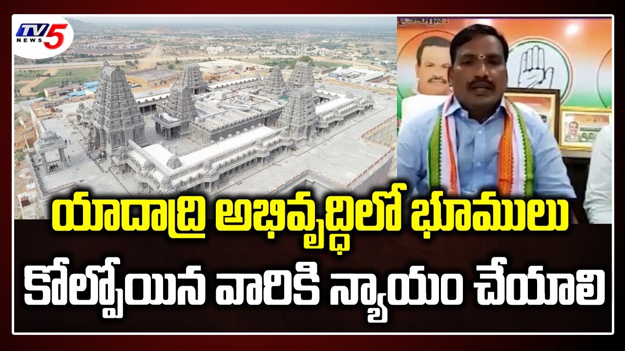 Congress Leader Beerla Ilaiah Comments On CM KCR | Face To Face | TV5 News