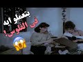 أوقات ضياعنا الصحاب اللي كانوا حوالينا