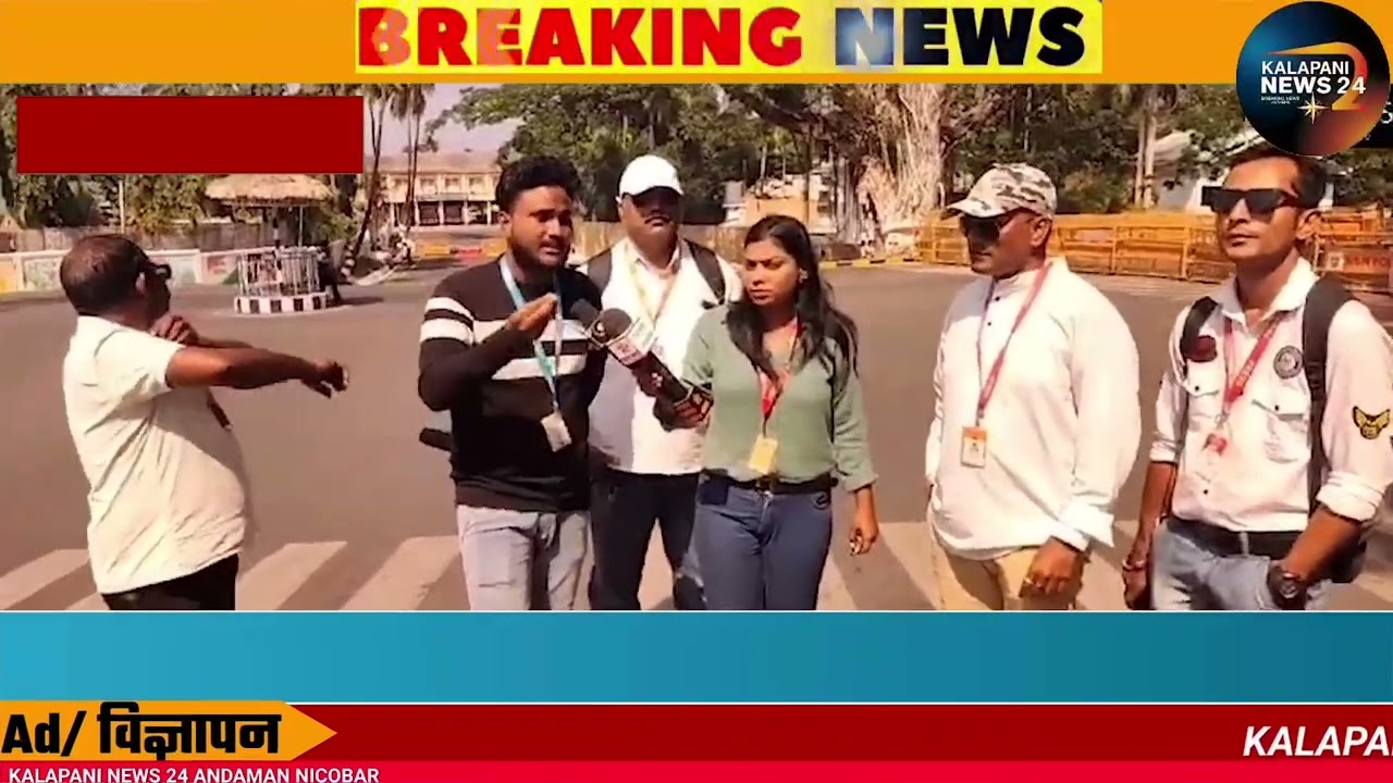 PRESS Freedom under Attack ;Andaman BJP MP Shri. B P ROY Allegedly insults Digital Media Reporter,