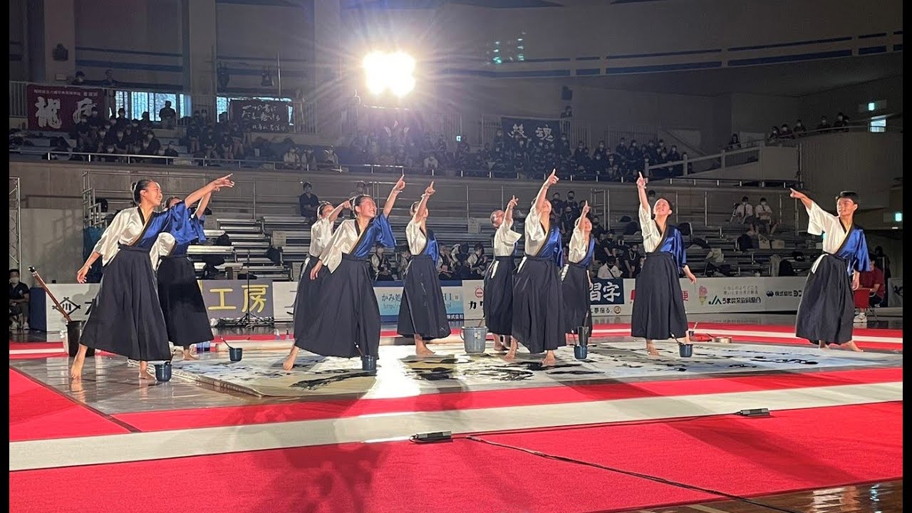 【五日市高校書道部】第14回書道パフォーマンス甲子園