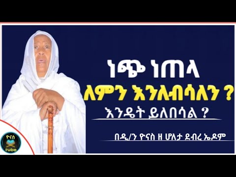 ቪዲዮ: ለምን ነጠላ ሽጉጥ?