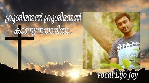 Krushinmel Krushinmel kaanunnathaarithaa! (Jesus _the only Saviour_who died for us)Lijo Joy