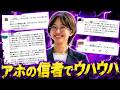 さとうさおり氏、ええなぁ。ゴミ達、半分くらい頂戴よw