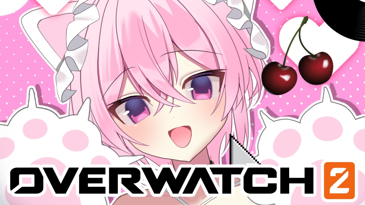 視聴者参加型🔰初心者がやるOverwatch！＃新人Vtuber　＃overwatch