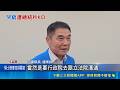 鍾東錦討教育經費 遭賴總統回"總預算還沒過"  討經費遭總統回總預算沒過 鍾東錦:有點不舒服│記者 游任博 林育昇 吳俊賢 │新聞一把抓20260520│三立新聞台