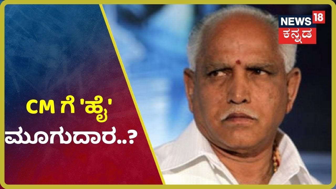 ಅವ್ರಿಗೆ ತ್ಯಾಗ ಮಾಡಿದ ಬೇಸರ, ಇವ್ರಿಗೆ ಖುಷಿ..? ಯಾರು ಗೊತ್ತ ಆ ತ್ಯಾಗ ಮಾಡಿದ ವ್ಯಕ್ತಿಗಳು.? kannada movies near me