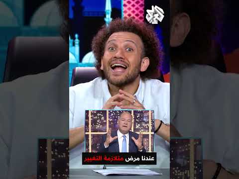 المصريين كل 10 سنين عايزين حكومة وكل 30 سنة عايزين رئيس