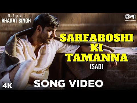 Sarfaroshi Ki Tamanna (Sad) - Video Song | The Legend of Bhagat Singh | AR Rahman | Ajay Devgn
