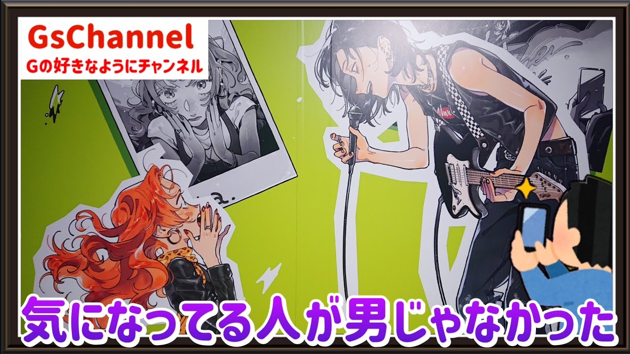 🇯🇵旅日記】渋谷モディ:気になってる人が男じゃなかった POP UP SHOP