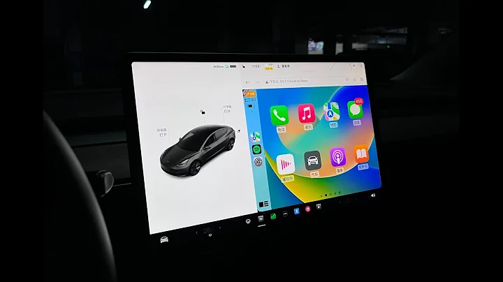 讓你的特斯拉擁有 CarPlay - 天天要聞