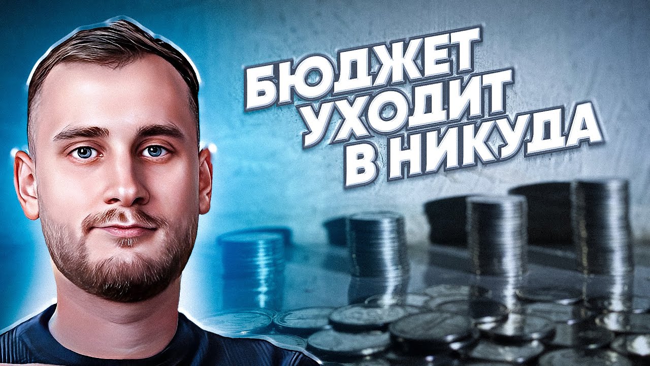 5 ПРИЗНАКОВ, ЧТО ВАШ ПОДРЯДЧИК СЛИВАЕТ БЮДЖЕТ