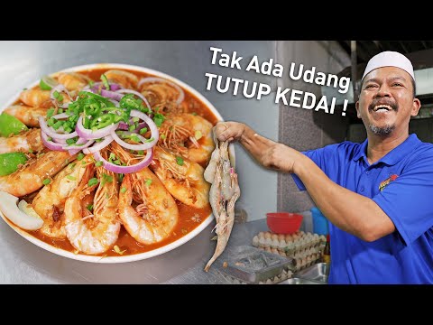 Mee Udang Recipe