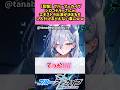 【朗報】ブルーアーカイブシロコテラーさんw1人だけあり得ない事になるww 【ブルーアーカイブ】 #アニメ #ブルーアーカイブ #反応集