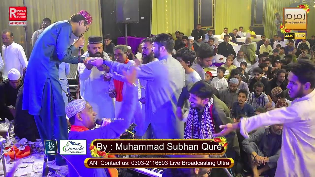 Alam shah bukhari new qawwali 2023 - laj rakhoo sarkar Alam shah bukhari 2023 - dhamal 2023