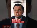 БОРЬБА ЗАСТРОЙЩИКОВ‼️ #недвижимость #Россия #москва #обзор #блог #квартира #новости #деньги #бизнес