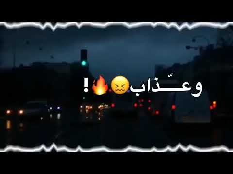 لا ياكلب رعد وميثاق السامرائي اغاني حزينه 2019