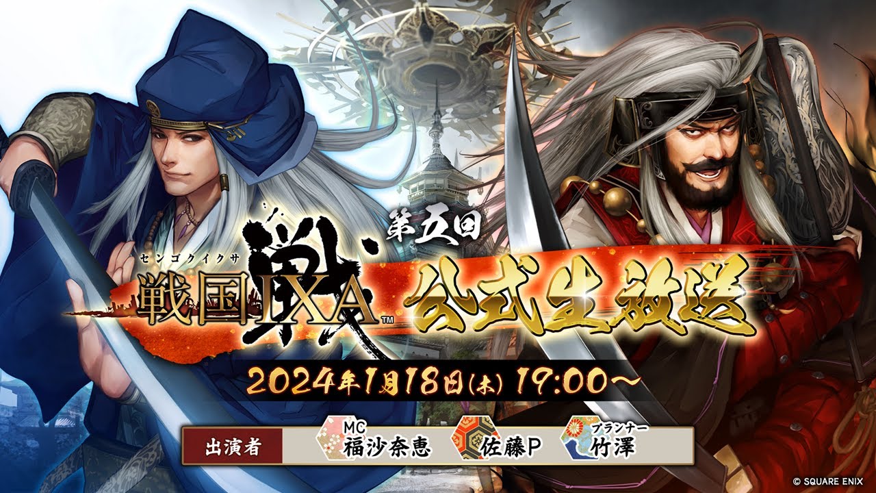 東周列国　戦国篇　完全版①〜⑥ Yahoo!オークション - DVD 東周列国 戦国篇 完全版 全6巻