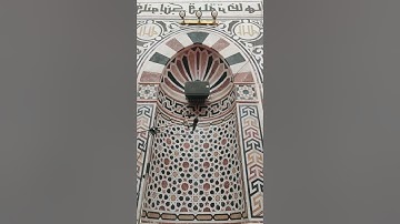 تلاوة من سورة الفرقان (أبو سفيان)