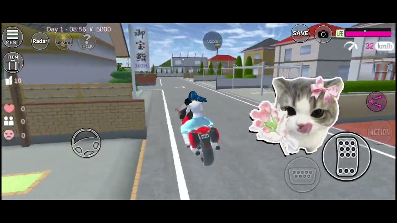 ไม่มีอะไรหรอก