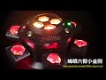 YB037B hot sale 6 Armed RGB Dj Laser Light party disco laser light